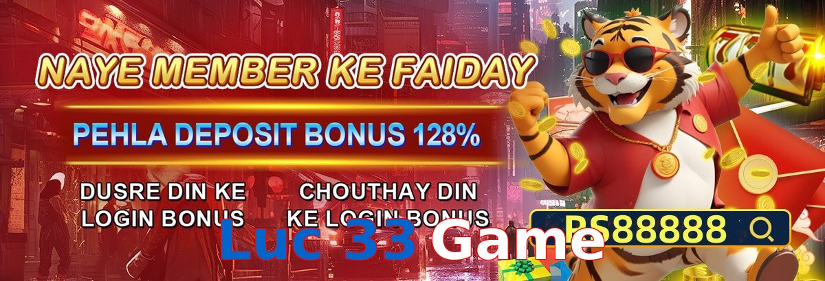 Luc 33 Game interface sample